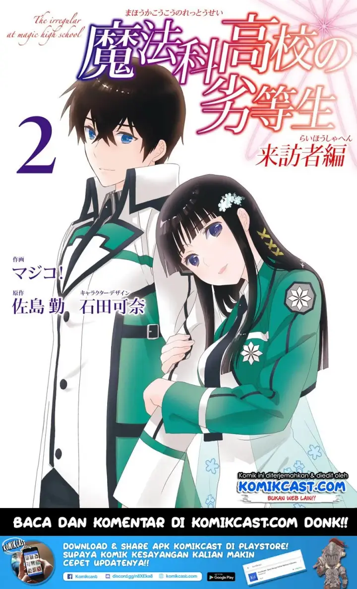 image-komik-mahouka-koukou-no-rettousei-raihousha-hen-chapter-09-1/32