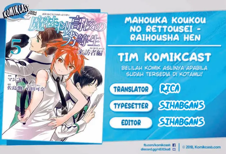 image-komik-mahouka-koukou-no-rettousei-raihousha-hen-chapter-11-0/30