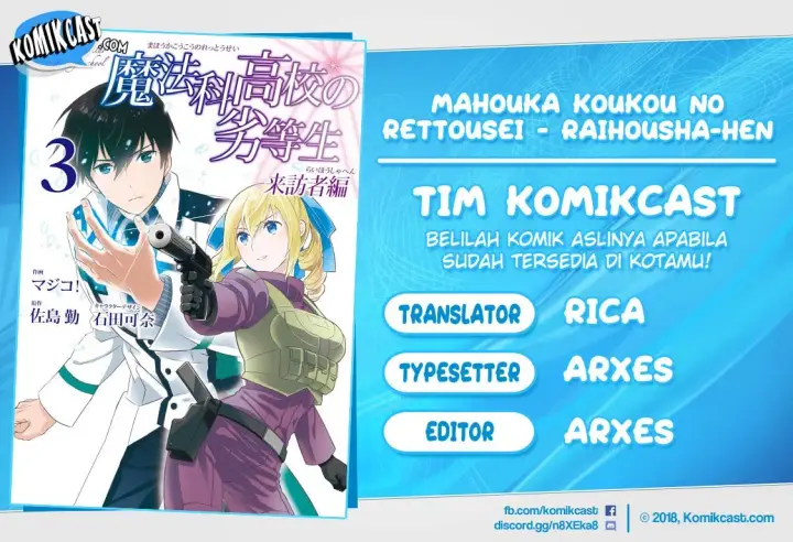 image-komik-mahouka-koukou-no-rettousei-raihousha-hen-chapter-12-0/23