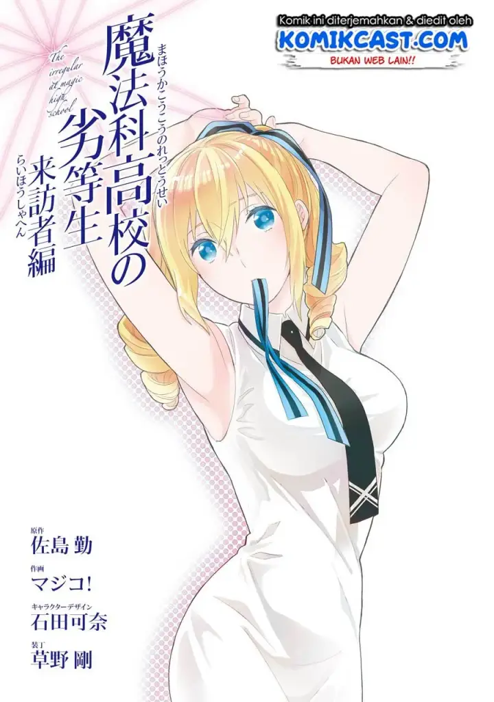 image-komik-mahouka-koukou-no-rettousei-raihousha-hen-chapter-12-1/23