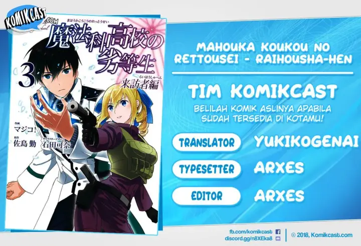 image-komik-mahouka-koukou-no-rettousei-raihousha-hen-chapter-14-0/30