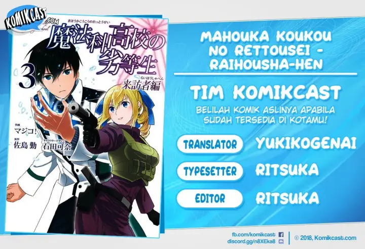 image-komik-mahouka-koukou-no-rettousei-raihousha-hen-chapter-16-0/28