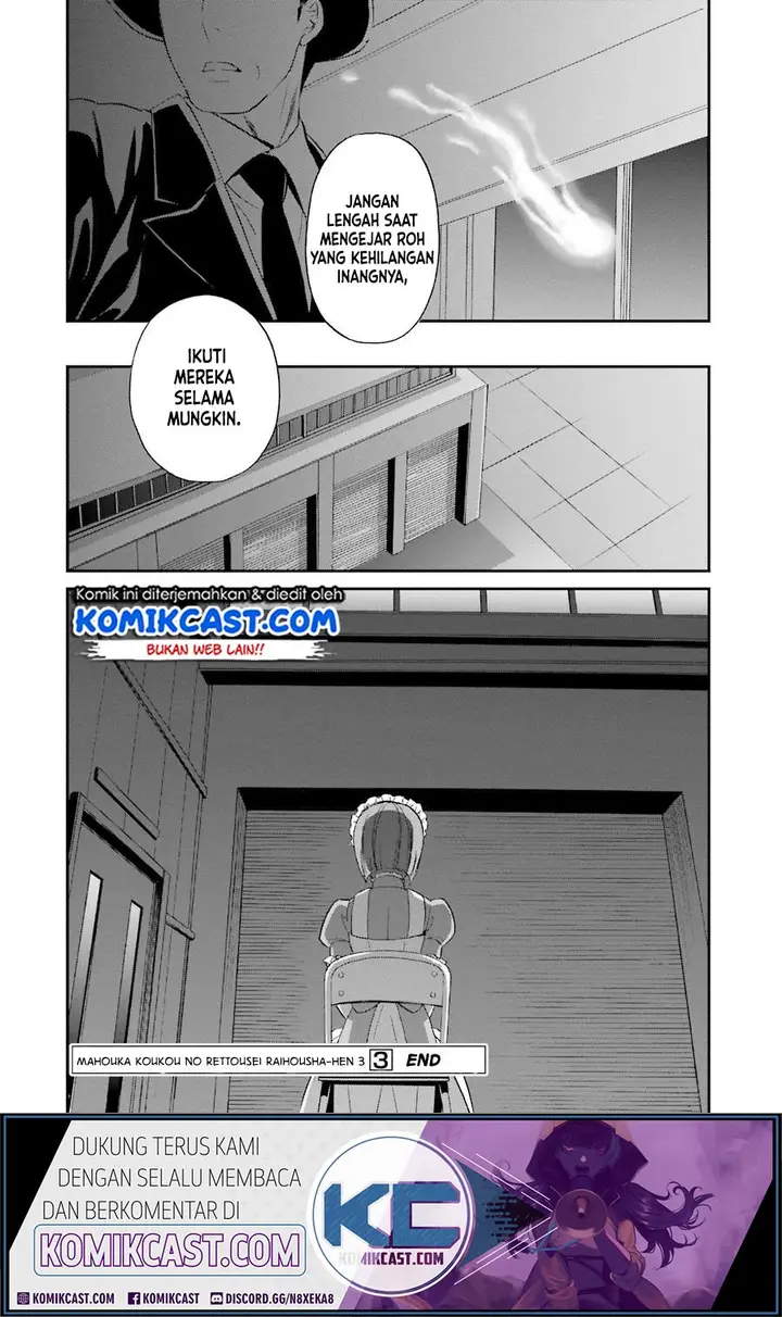 image-komik-mahouka-koukou-no-rettousei-raihousha-hen-chapter-17-22/26