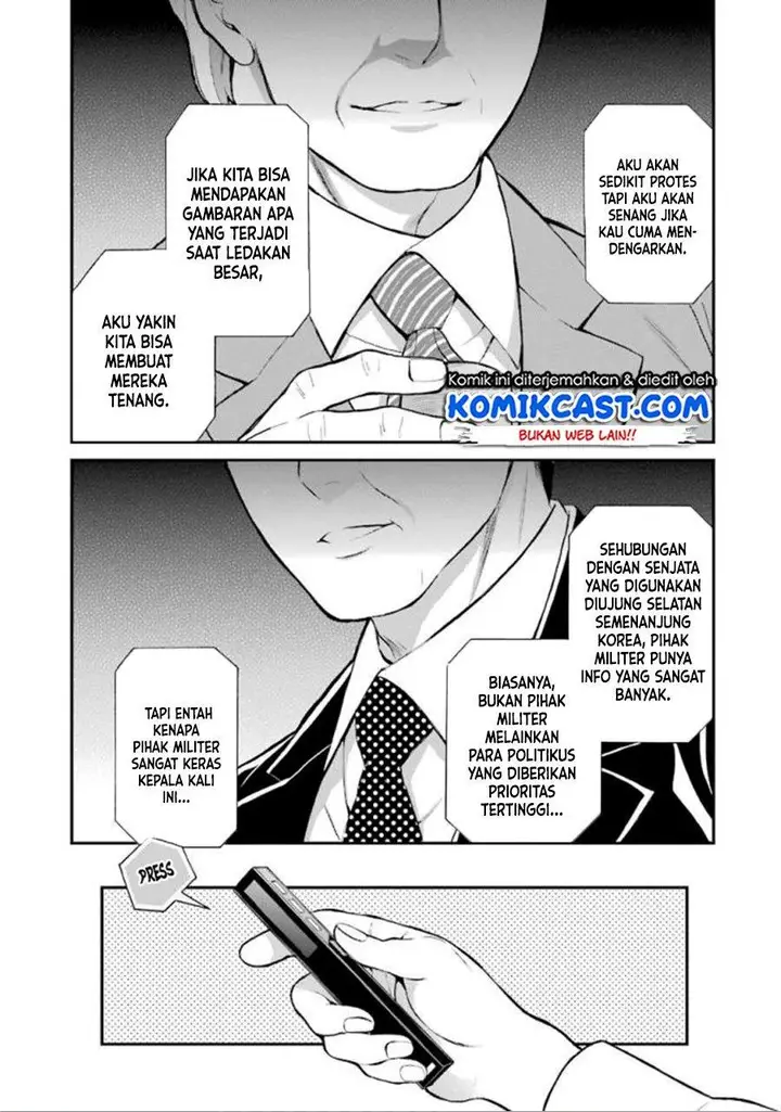 image-komik-mahouka-koukou-no-rettousei-raihousha-hen-chapter-18-5/27