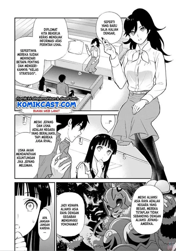 image-komik-mahouka-koukou-no-rettousei-raihousha-hen-chapter-18-6/27