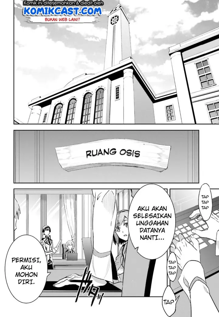 image-komik-mahouka-koukou-no-rettousei-steeplchase-hen-chapter-1-5/39