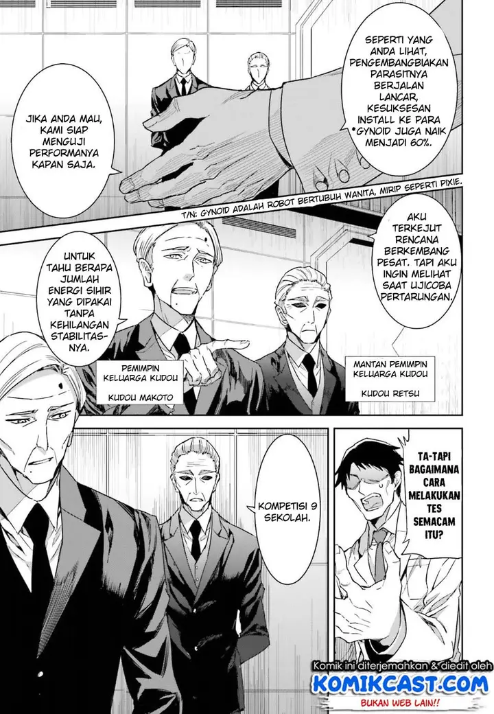 image-komik-mahouka-koukou-no-rettousei-steeplchase-hen-chapter-1-12/39