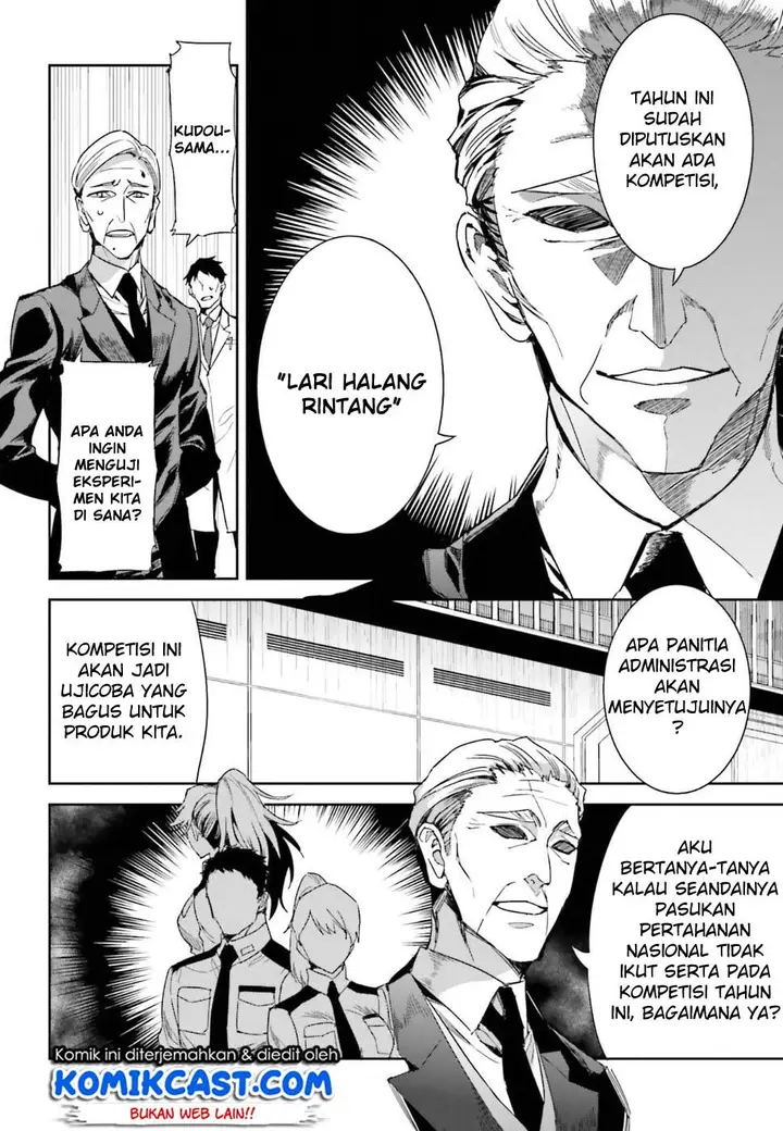 image-komik-mahouka-koukou-no-rettousei-steeplchase-hen-chapter-1-13/39