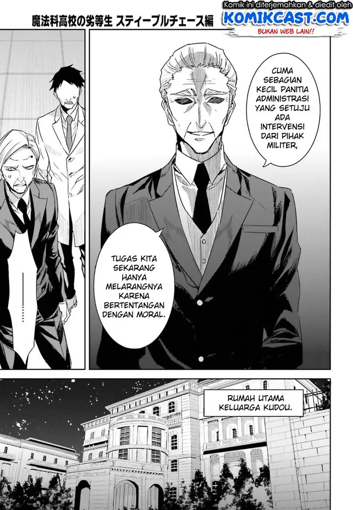 image-komik-mahouka-koukou-no-rettousei-steeplchase-hen-chapter-1-14/39