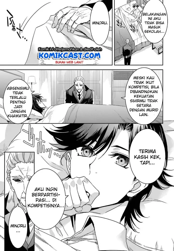 image-komik-mahouka-koukou-no-rettousei-steeplchase-hen-chapter-1-16/39