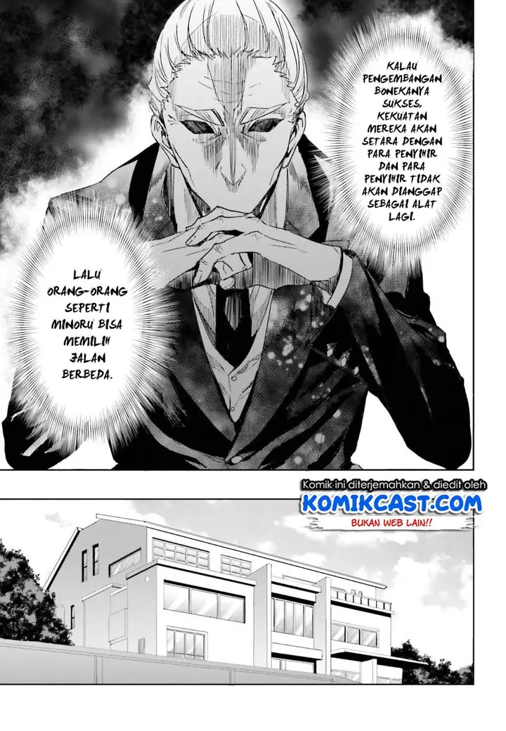 image-komik-mahouka-koukou-no-rettousei-steeplchase-hen-chapter-1-20/39