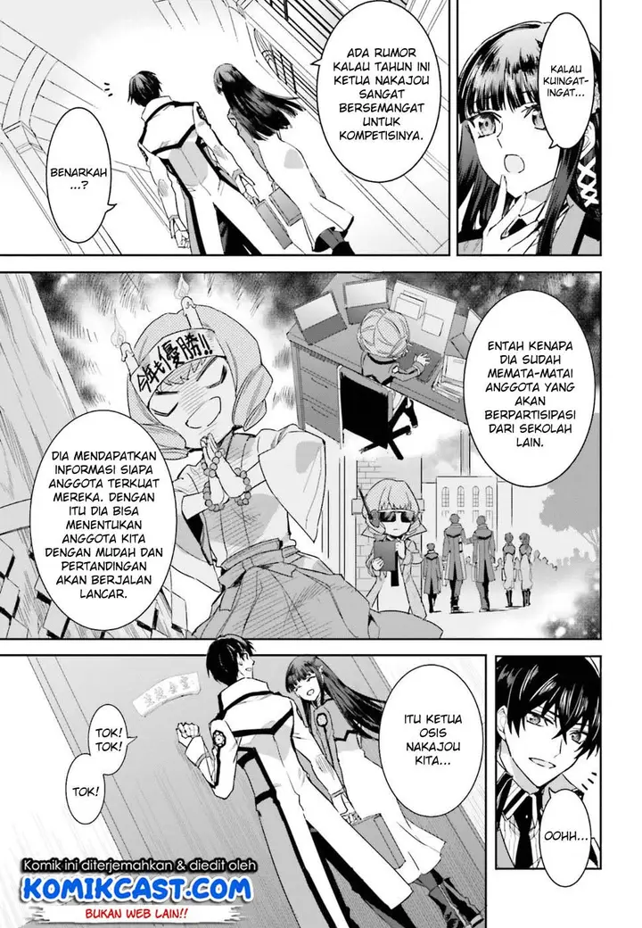 image-komik-mahouka-koukou-no-rettousei-steeplchase-hen-chapter-1-24/39