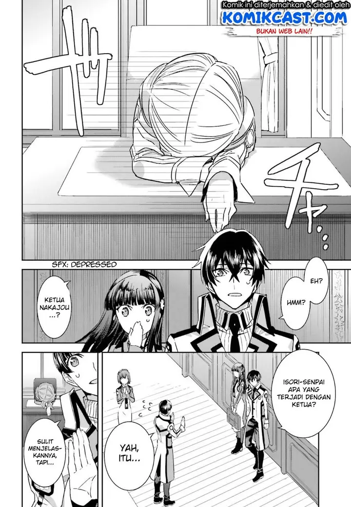 image-komik-mahouka-koukou-no-rettousei-steeplchase-hen-chapter-1-25/39