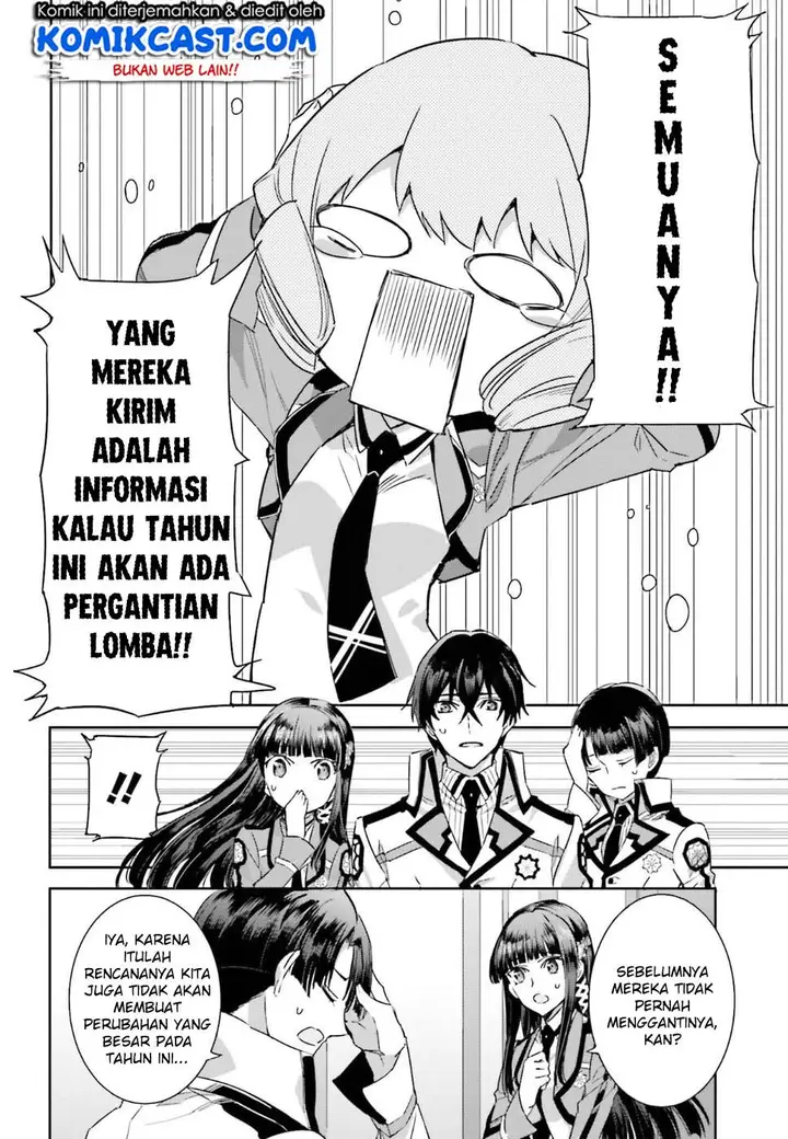 image-komik-mahouka-koukou-no-rettousei-steeplchase-hen-chapter-1-27/39