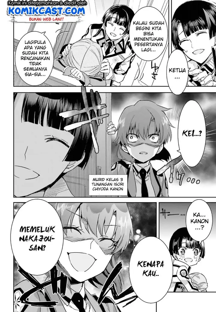 image-komik-mahouka-koukou-no-rettousei-steeplchase-hen-chapter-1-29/39