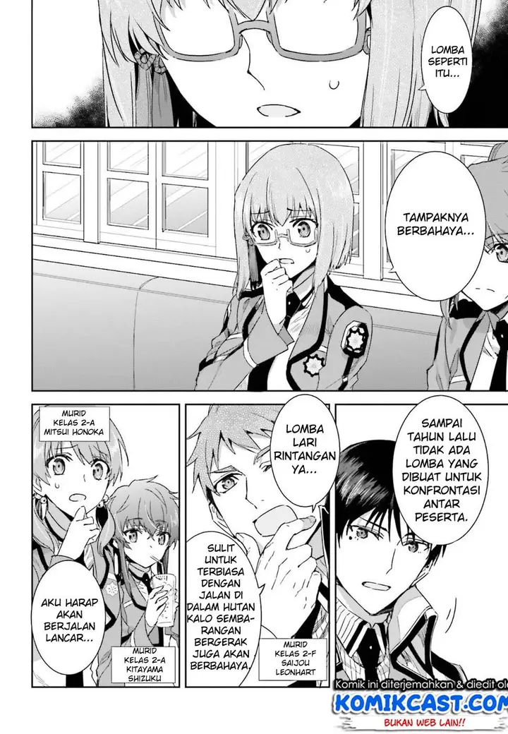 image-komik-mahouka-koukou-no-rettousei-steeplchase-hen-chapter-1-33/39