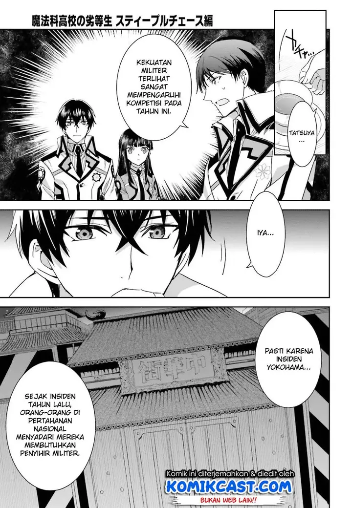 image-komik-mahouka-koukou-no-rettousei-steeplchase-hen-chapter-1-34/39
