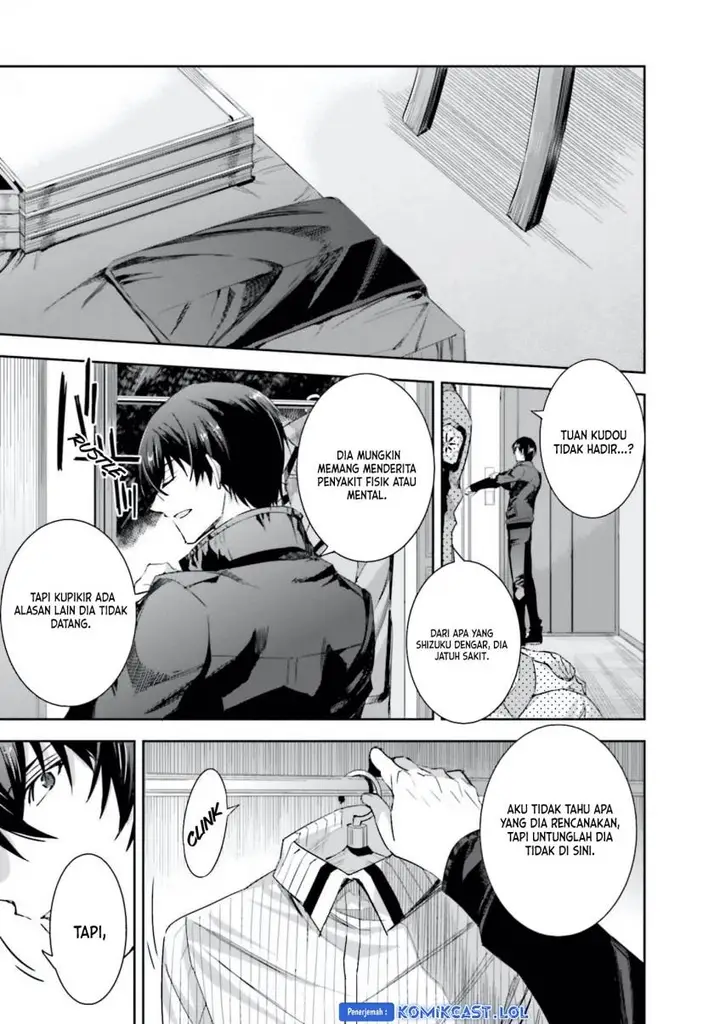 image-komik-mahouka-koukou-no-rettousei-steeplchase-hen-chapter-10-1/21