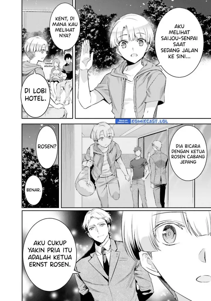 image-komik-mahouka-koukou-no-rettousei-steeplchase-hen-chapter-12-7/25