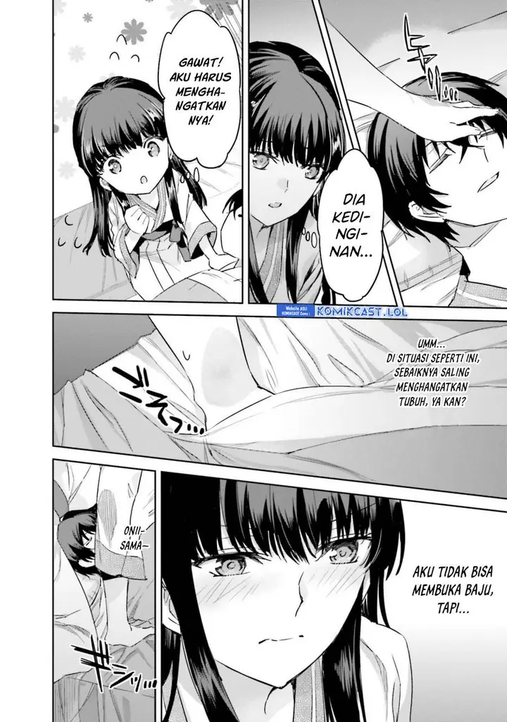 image-komik-mahouka-koukou-no-rettousei-steeplchase-hen-chapter-12-18/25