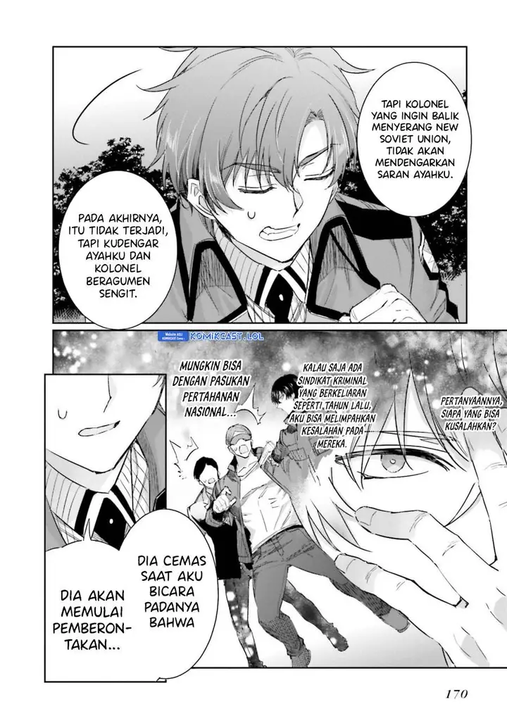 image-komik-mahouka-koukou-no-rettousei-steeplchase-hen-chapter-13-25/30