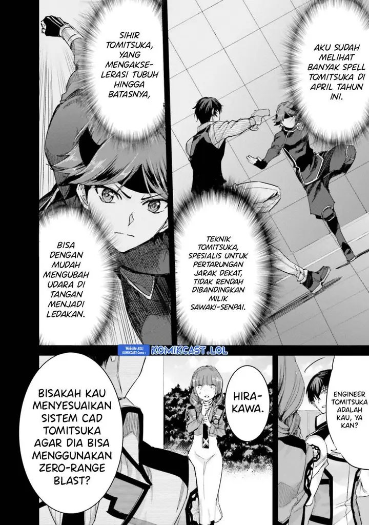 image-komik-mahouka-koukou-no-rettousei-steeplchase-hen-chapter-14-17/44