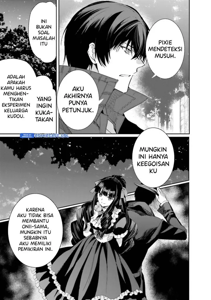 image-komik-mahouka-koukou-no-rettousei-steeplchase-hen-chapter-15-4/32