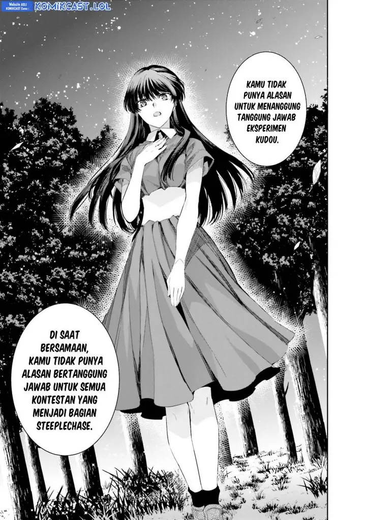 image-komik-mahouka-koukou-no-rettousei-steeplchase-hen-chapter-15-6/32