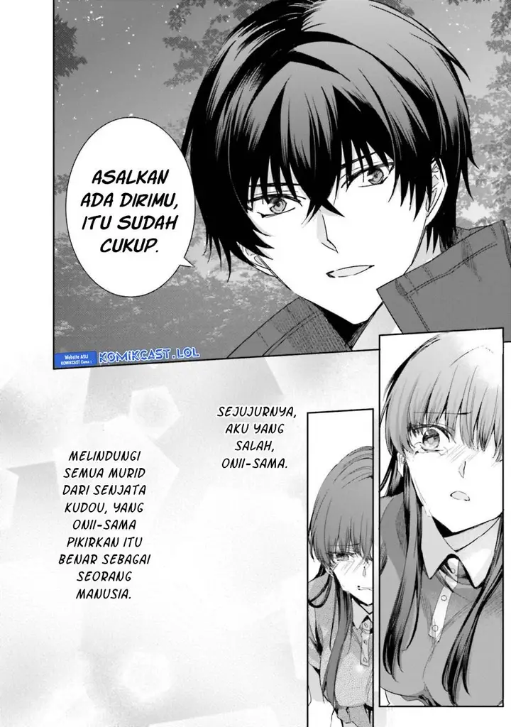 image-komik-mahouka-koukou-no-rettousei-steeplchase-hen-chapter-15-17/32