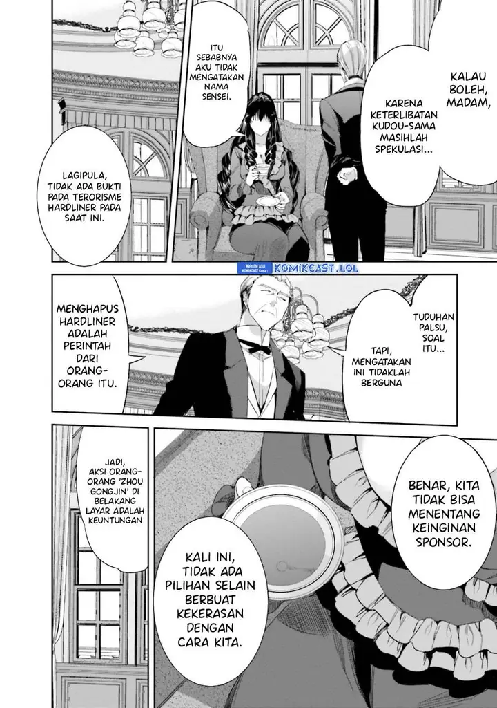 image-komik-mahouka-koukou-no-rettousei-steeplchase-hen-chapter-15-29/32