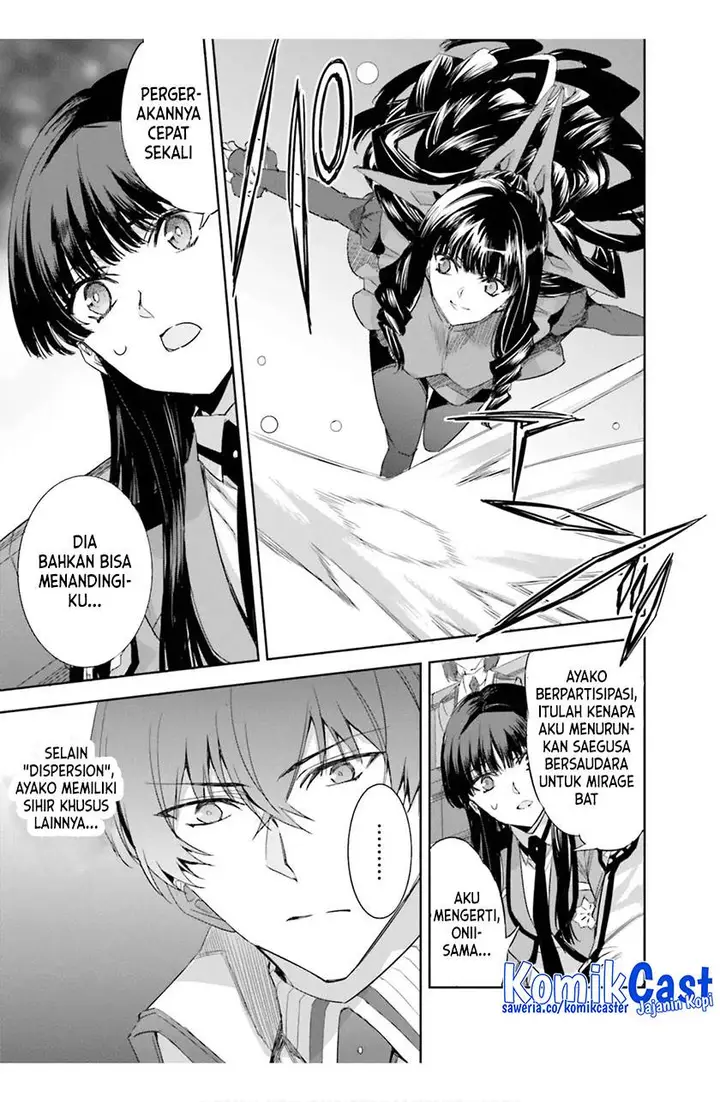 image-komik-mahouka-koukou-no-rettousei-steeplchase-hen-chapter-16-22/36