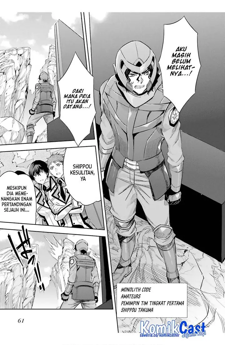 image-komik-mahouka-koukou-no-rettousei-steeplchase-hen-chapter-16-26/36