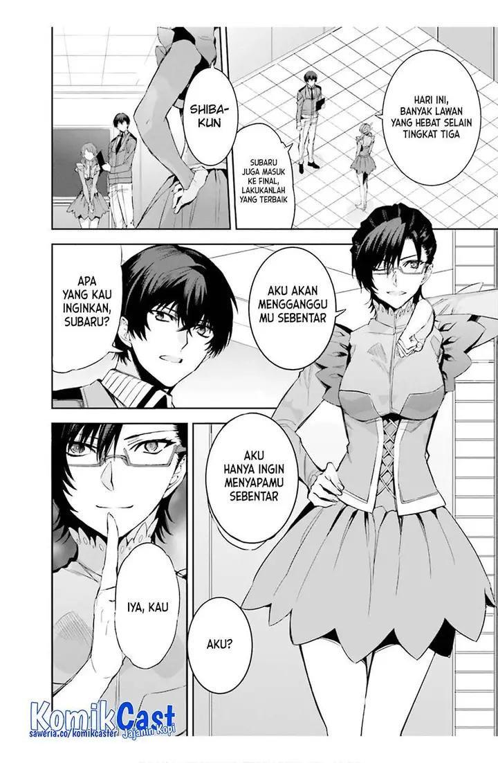 image-komik-mahouka-koukou-no-rettousei-steeplchase-hen-chapter-17-3/36