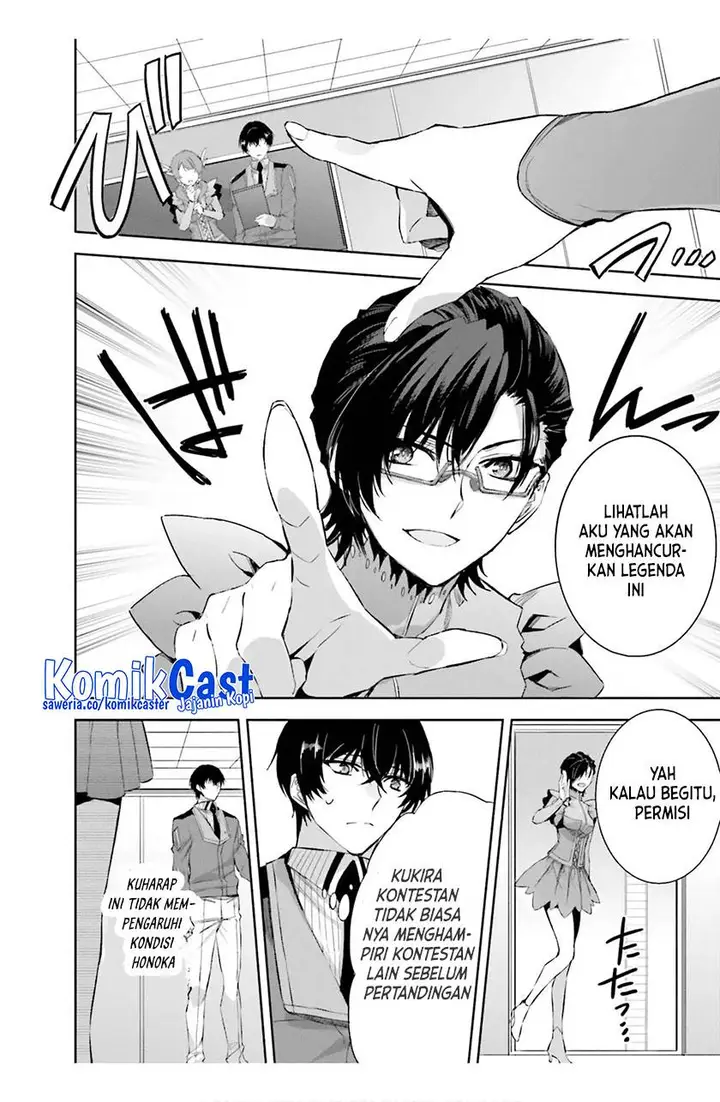 image-komik-mahouka-koukou-no-rettousei-steeplchase-hen-chapter-17-5/36