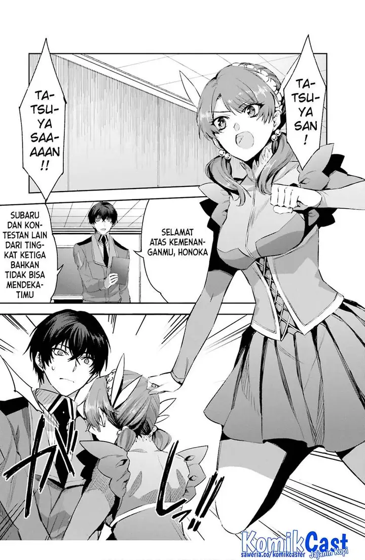 image-komik-mahouka-koukou-no-rettousei-steeplchase-hen-chapter-17-10/36