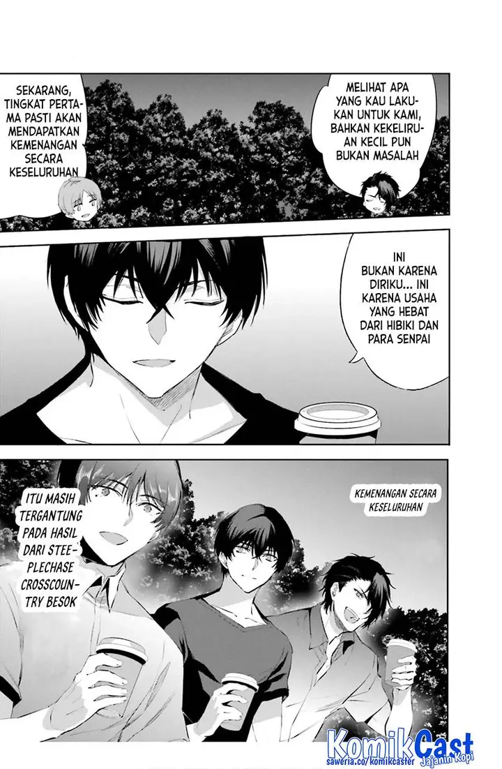 image-komik-mahouka-koukou-no-rettousei-steeplchase-hen-chapter-17-16/36