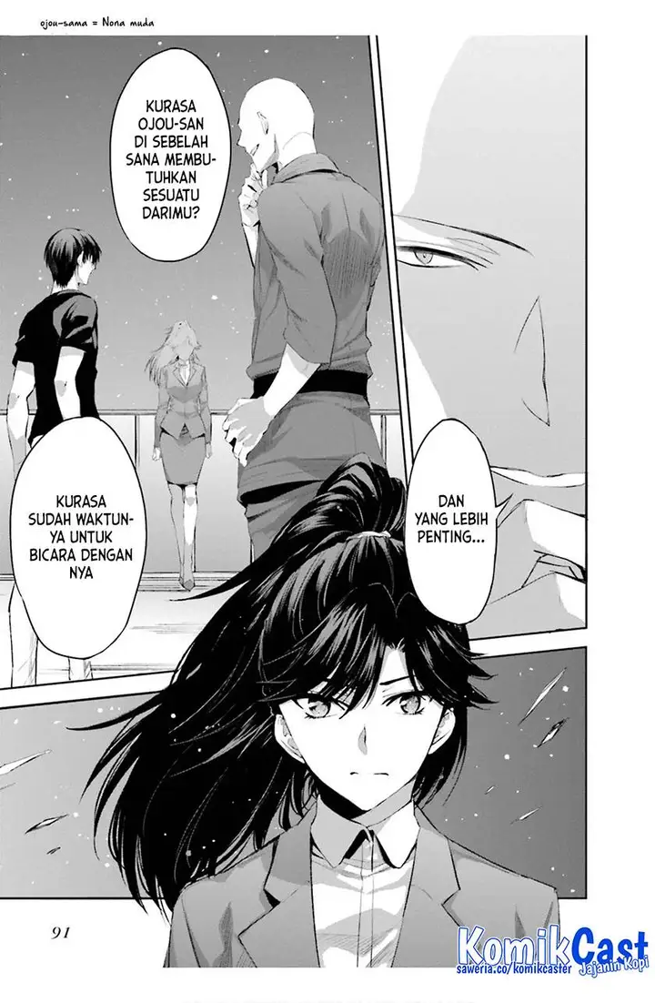 image-komik-mahouka-koukou-no-rettousei-steeplchase-hen-chapter-17-20/36