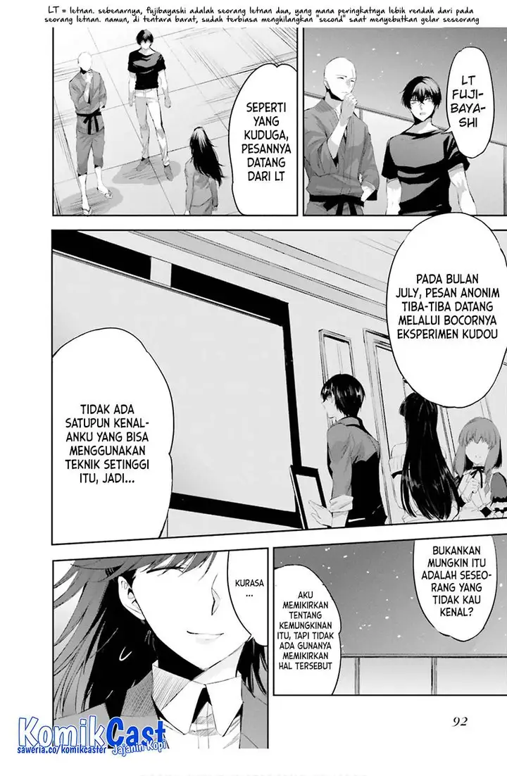 image-komik-mahouka-koukou-no-rettousei-steeplchase-hen-chapter-17-21/36