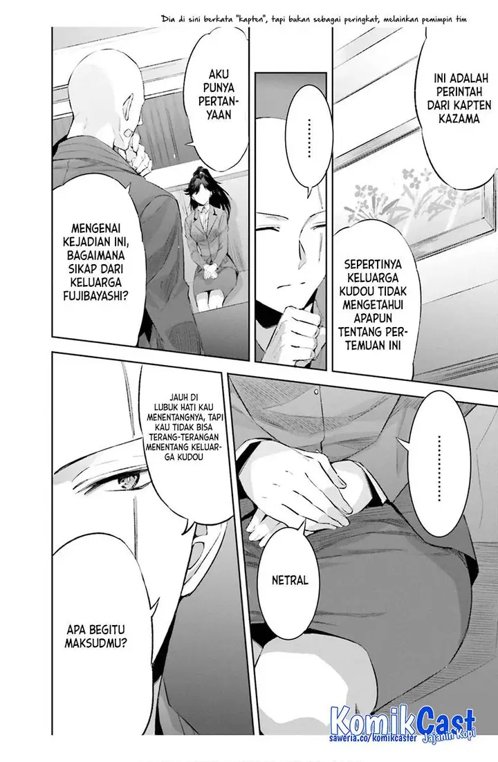 image-komik-mahouka-koukou-no-rettousei-steeplchase-hen-chapter-17-25/36