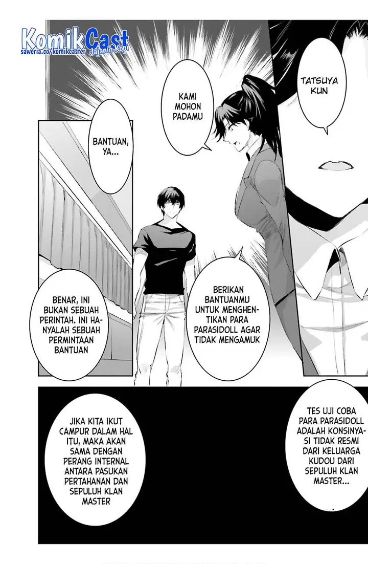 image-komik-mahouka-koukou-no-rettousei-steeplchase-hen-chapter-17-31/36