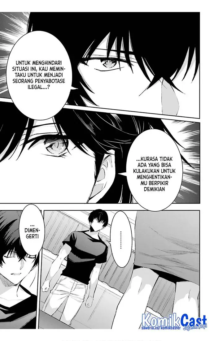 image-komik-mahouka-koukou-no-rettousei-steeplchase-hen-chapter-17-32/36