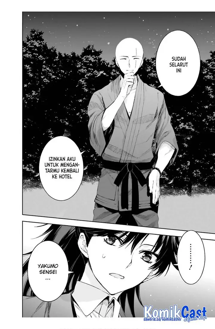 image-komik-mahouka-koukou-no-rettousei-steeplchase-hen-chapter-18-1/20