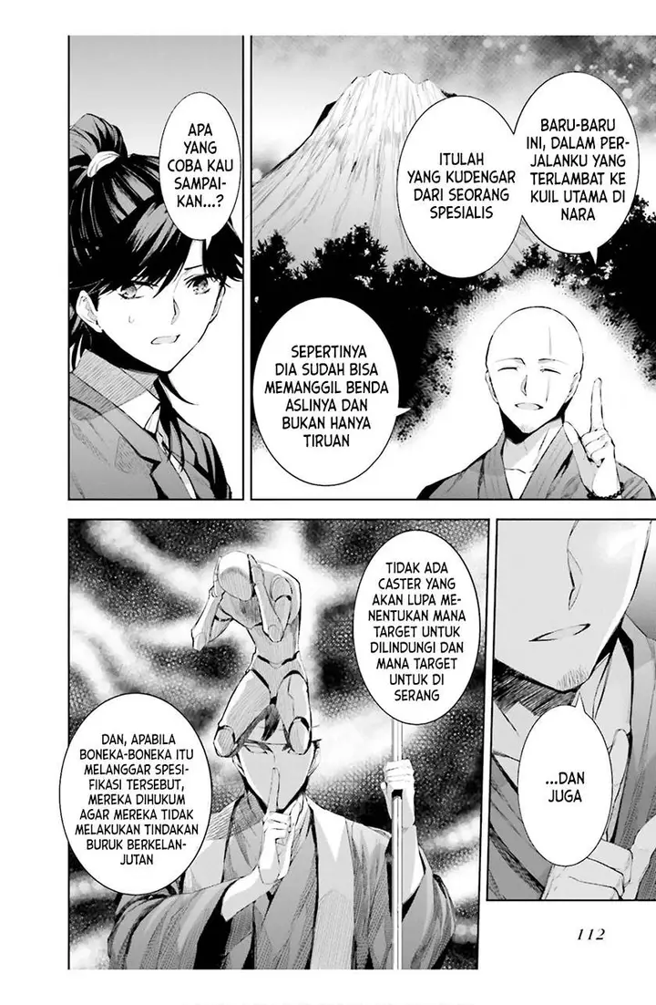 image-komik-mahouka-koukou-no-rettousei-steeplchase-hen-chapter-18-5/20