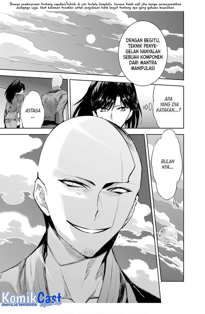 image-komik-mahouka-koukou-no-rettousei-steeplchase-hen-chapter-18-6/20