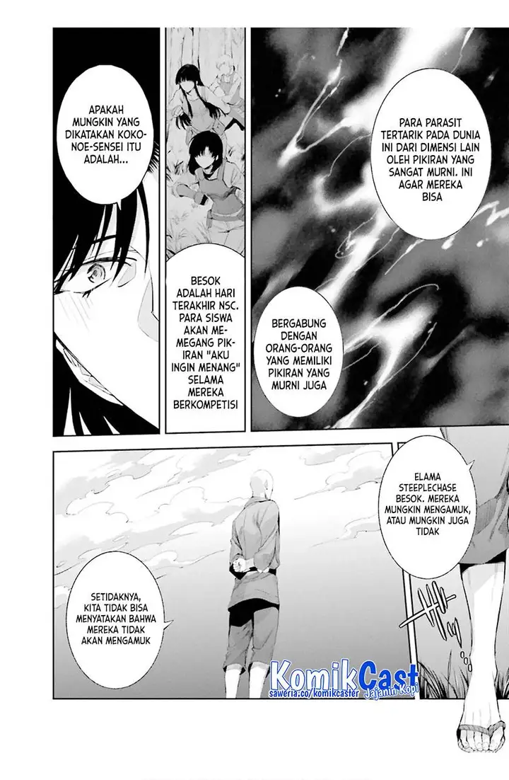 image-komik-mahouka-koukou-no-rettousei-steeplchase-hen-chapter-18-13/20