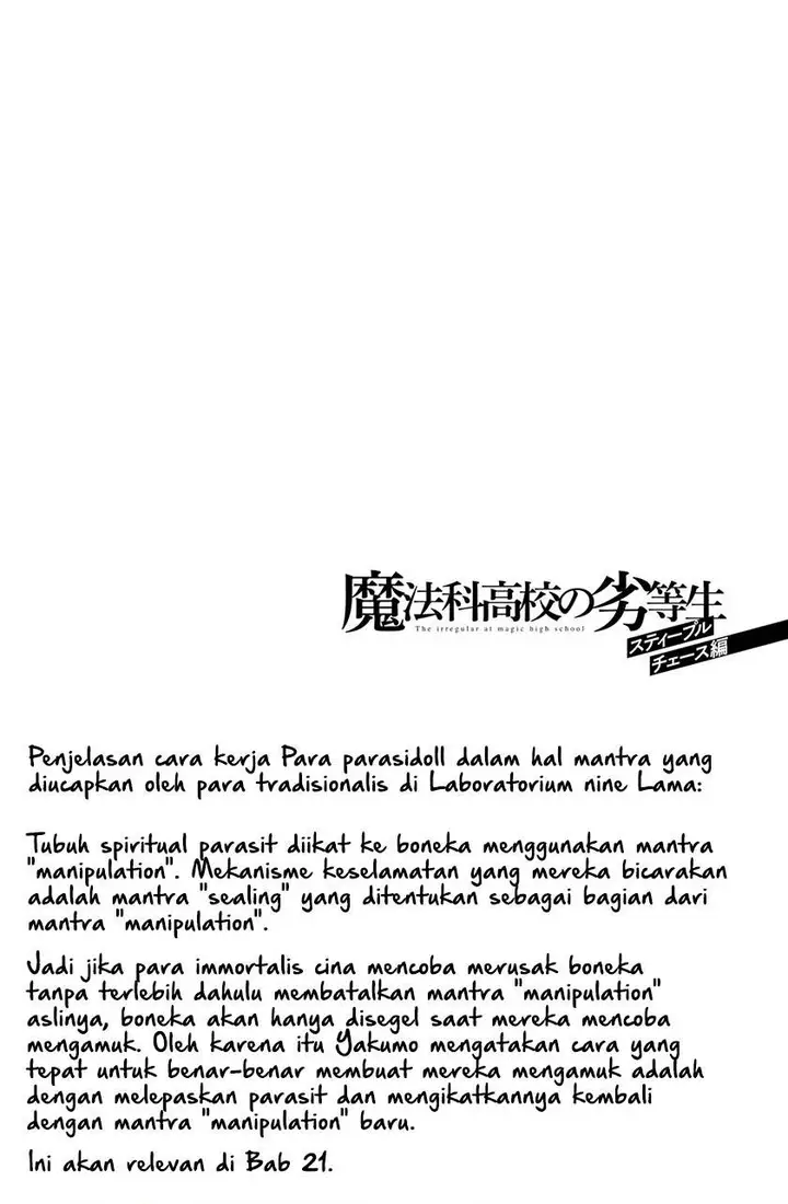 image-komik-mahouka-koukou-no-rettousei-steeplchase-hen-chapter-18-19/20