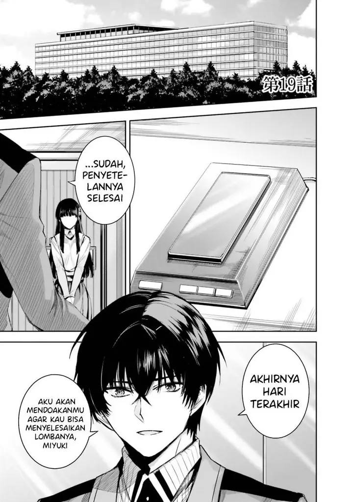 image-komik-mahouka-koukou-no-rettousei-steeplchase-hen-chapter-19-0/18
