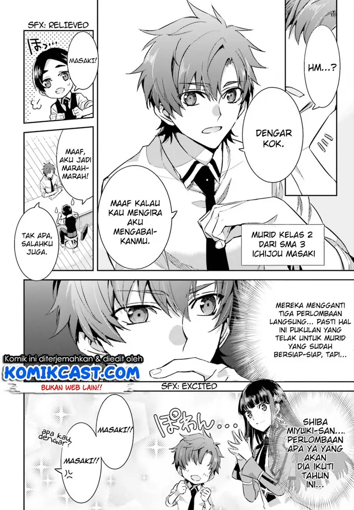 image-komik-mahouka-koukou-no-rettousei-steeplchase-hen-chapter-2-4/25