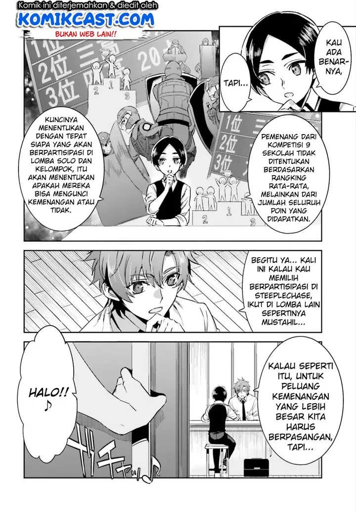 image-komik-mahouka-koukou-no-rettousei-steeplchase-hen-chapter-2-6/25