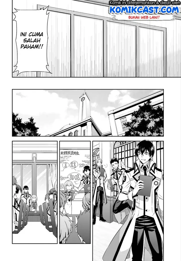 image-komik-mahouka-koukou-no-rettousei-steeplchase-hen-chapter-2-12/25